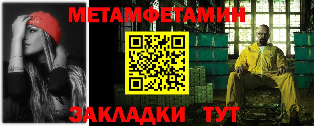 Amphetamine 98%  Амфетамин  Озёры  Вход с VPN  АМФ 