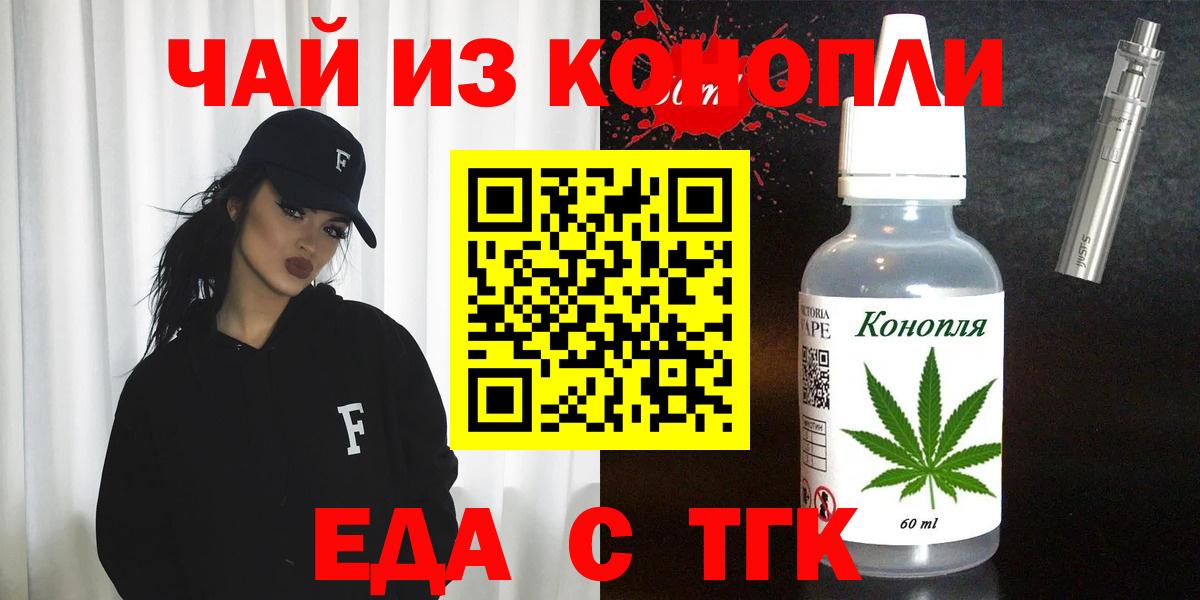 Canna-Cookies конопля  Вход с VPN  Озёры 