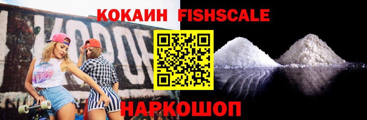 COCAIN  Кокаин Columbia  Вход с VPN  Озёры  COCAIN Перу 