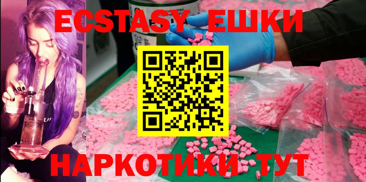 Экстази  Экстази Punisher  ОМГ ОМГ ONION  Озёры  Ecstasy XTC  Вход с VPN 