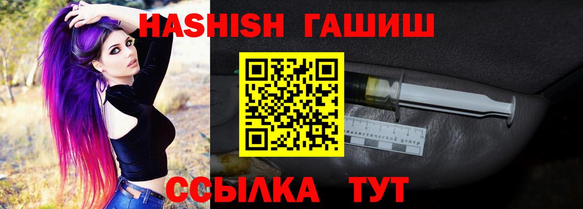 Гашиш AMNESIA HAZE  Вход с VPN  Гашиш гашик  ГАШИШ  Озёры 