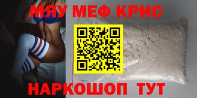 крисы Будённовск