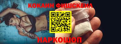 крисы Будённовск