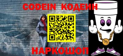 эйфоретик Бузулук