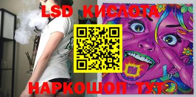 крисы Будённовск