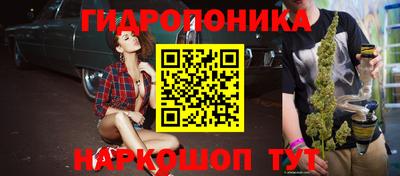 эйфоретик Бузулук