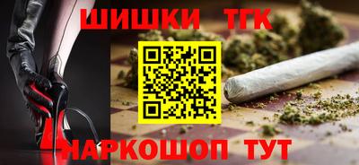крисы Будённовск