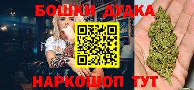 дистиллят марихуана Бугуруслан