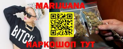 дистиллят марихуана Бугуруслан