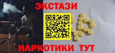 эйфоретик Бузулук