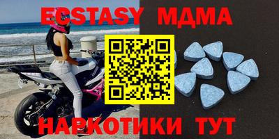 эйфоретик Бузулук