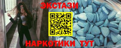 эйфоретик Бузулук
