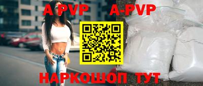 крисы Будённовск