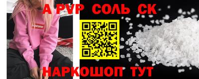 эйфоретик Бузулук