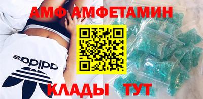эйфоретик Бузулук