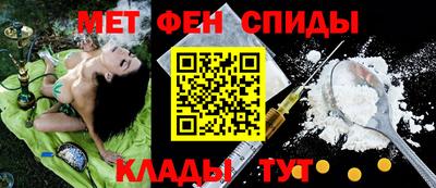 эйфоретик Бузулук
