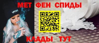 эйфоретик Бузулук