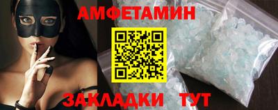 эйфоретик Бузулук