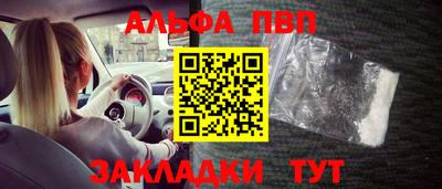 эйфоретик Бузулук