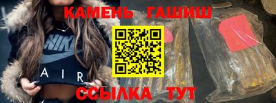 крисы Будённовск