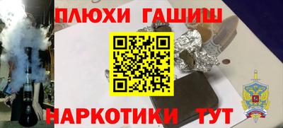 крисы Будённовск