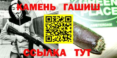 дистиллят марихуана Бугуруслан