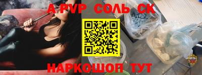 эйфоретик Бузулук