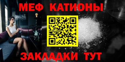эйфоретик Бузулук