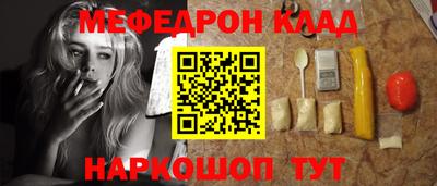 эйфоретик Бузулук