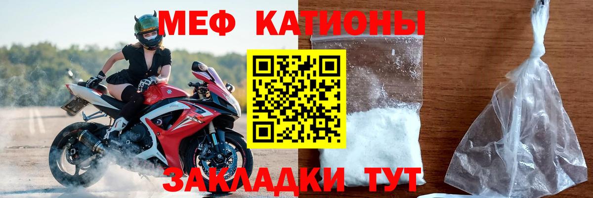 Меф  Вход с VPN  Озёры  МЕФ кристаллы  Мефедрон мяу мяу 