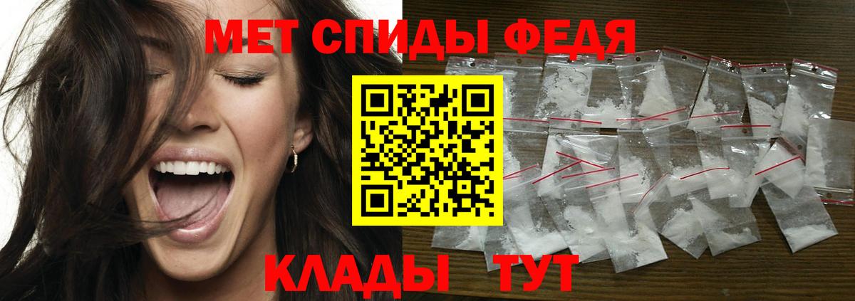 МЕТАМФЕТАМИН Methamphetamine  МЕТАМФЕТАМИН Methamphetamine  Вход с VPN  Озёры 
