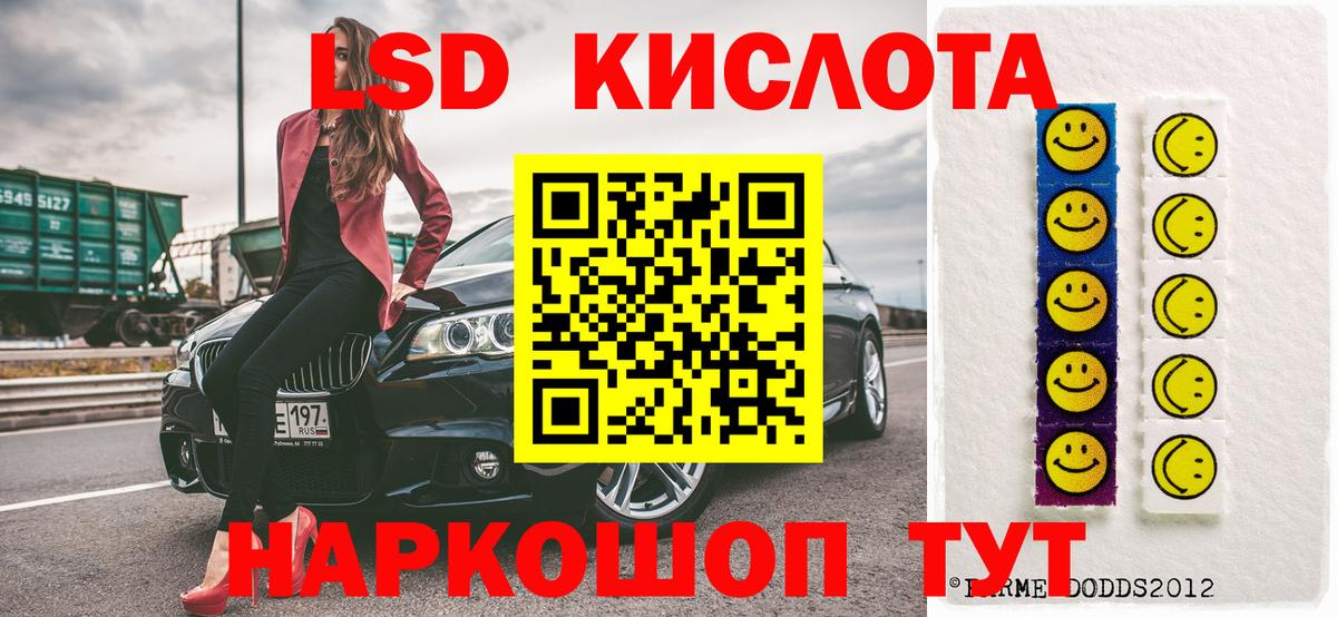 Марки N-bome 1,5мг Озёры