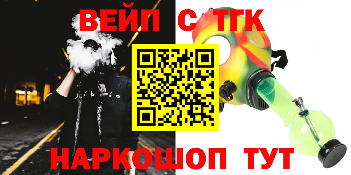 Озёры  продажа наркотиков  Вход с VPN  MEGA вход  ТГК концентрат 