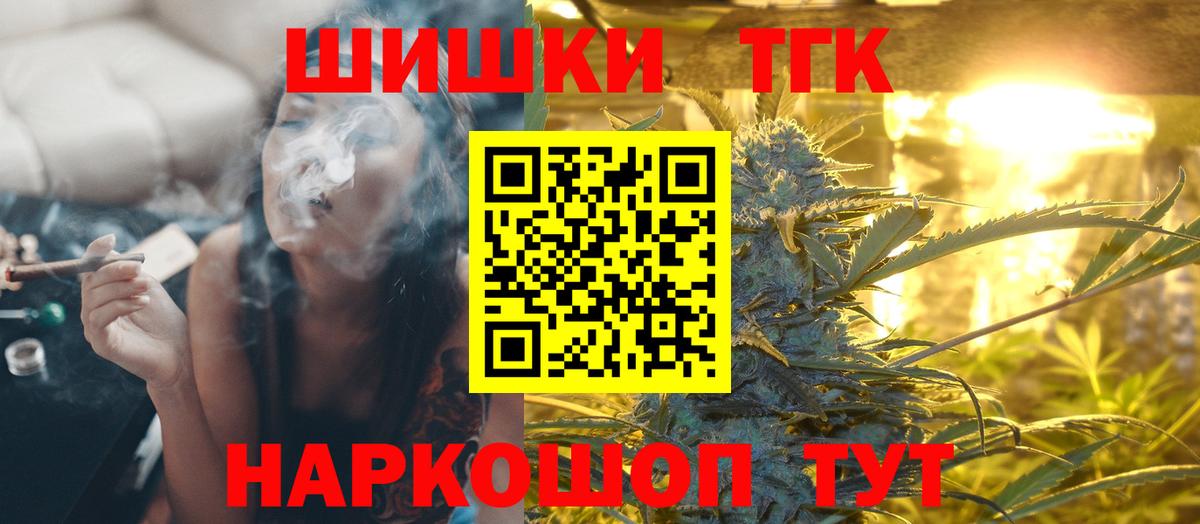 Бошки Шишки марихуана  МАРИХУАНА Amnesia  Озёры  Бошки марихуана конопля  Бошки Шишки OG Kush  Вход с VPN 